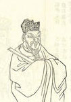 刘子玄画像