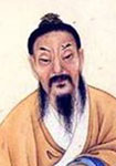司马承祯画像
