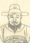 王仲舒画像